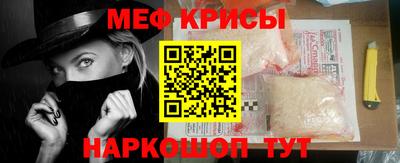 синтетический гашиш Гагарин