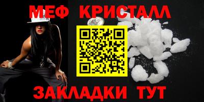MESCALINE Гатчина