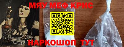 MESCALINE Гатчина