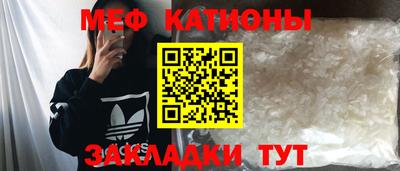 мефедрон мука Гусиноозёрск