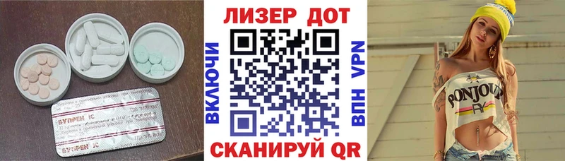 купить закладку  Камень-на-Оби  Лсд 25 экстази кислота 