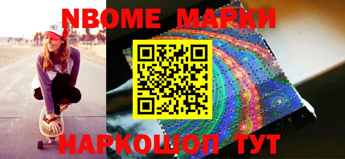 LSD-25 экстази ecstasy Камень-на-Оби