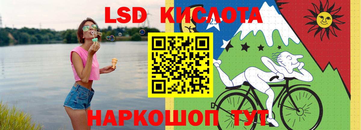 LSD-25 экстази ecstasy  Лсд 25 экстази ecstasy  Вход с VPN  Камень-на-Оби 