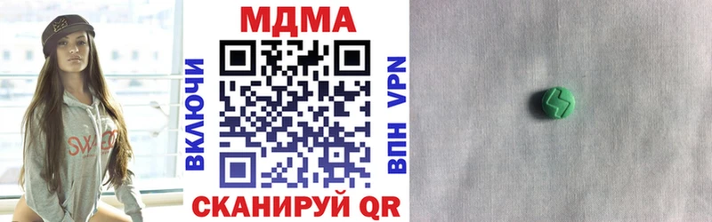 MDMA VHQ  Камень-на-Оби 