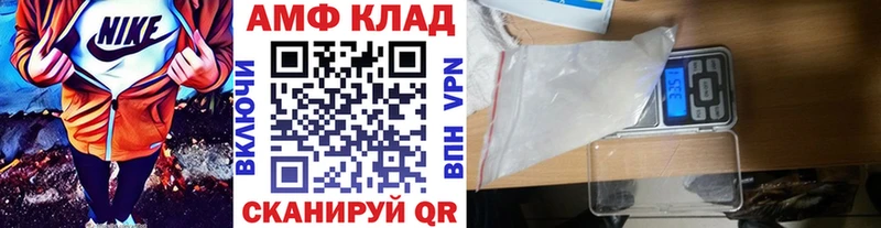 купить  сайты  Камень-на-Оби  МЕТАМФЕТАМИН кристалл 