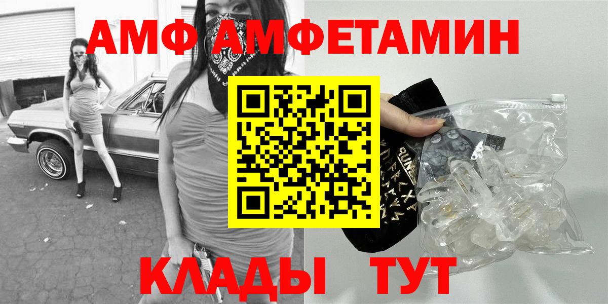 Метамфетамин  Вход с VPN  Камень-на-Оби  Первитин Methamphetamine  Первитин Methamphetamine 