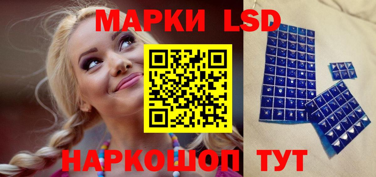 Марки N-bome 1,8мг  Марки N-bome  Камень-на-Оби  Вход с VPN  Марки N-bome 1,8мг 