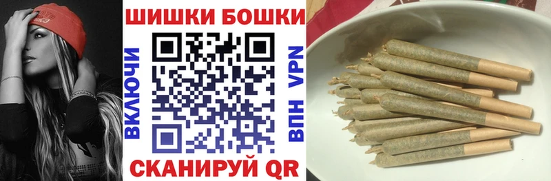 МЕГА как войти  Камень-на-Оби  Бошки Шишки планчик 