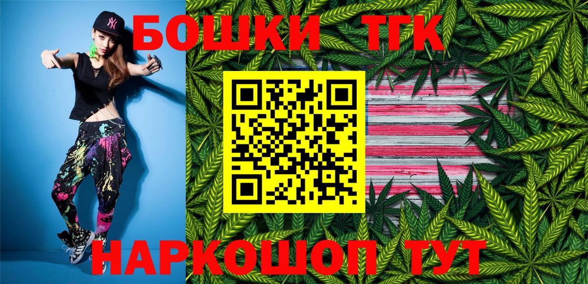 Бошки марихуана Amnesia  Вход с VPN  МАРИХУАНА марихуана  Канабис LSD WEED  Камень-на-Оби 